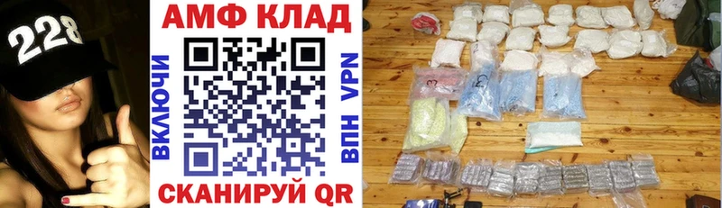 Amphetamine 98%  Шуя 
