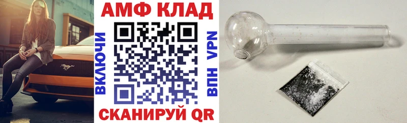 Amphetamine 98% Шуя