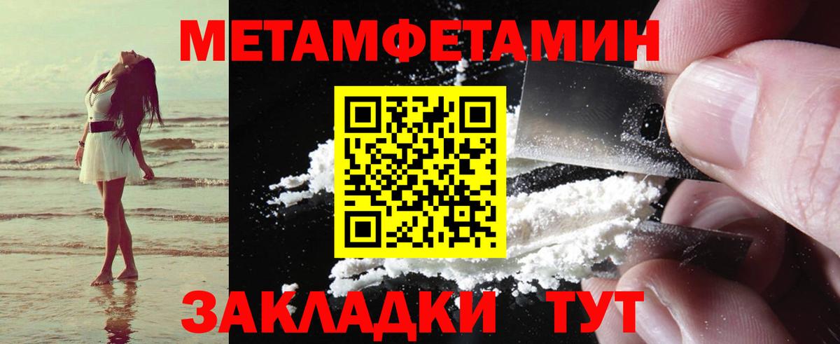 Amphetamine 98% Шуя