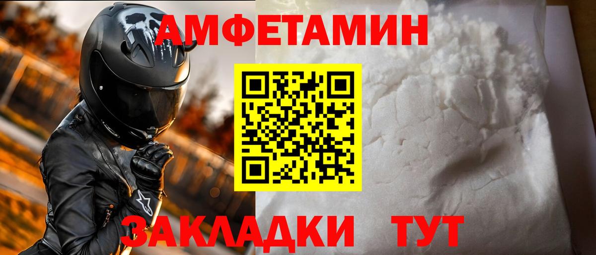 АМФ 98%  это Telegram  Амфетамин  Шуя  Вход с VPN 