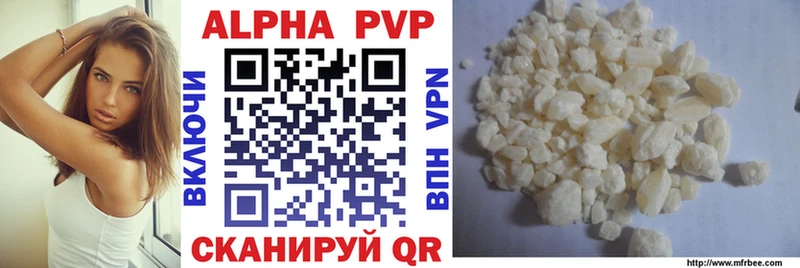 дарнет шоп  Шуя  Alpha-PVP СК 