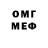 Метадон methadone Olga Haag