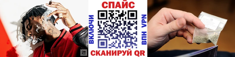 БУТИРАТ оксибутират хочу Шуя