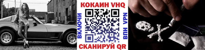 Cocaine FishScale Шуя