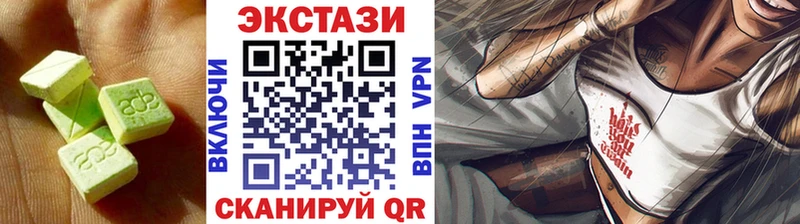 Ecstasy 250 мг  Шуя 