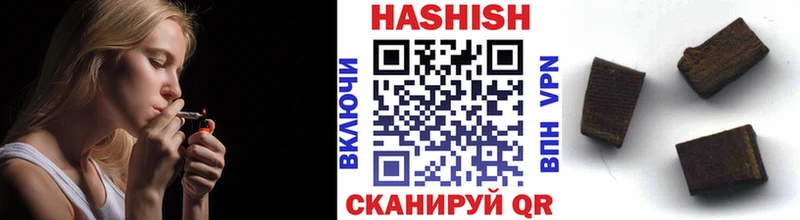 наркота  Шуя  Гашиш ice o lator 