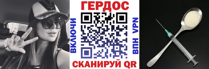 ГЕРОИН гречка  где найти наркотики  Шуя 