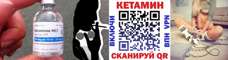 КЕТАМИН ketamine  Шуя 