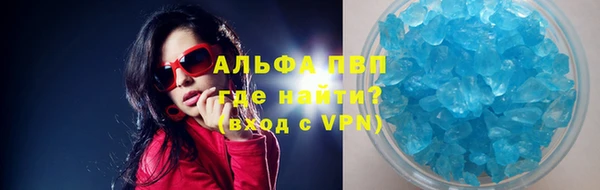 марихуана Сосновка