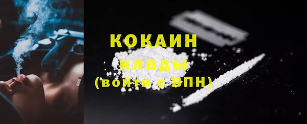 мяу мяу кристалл Абдулино