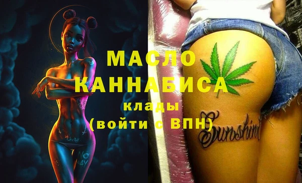 2c-b Абаза