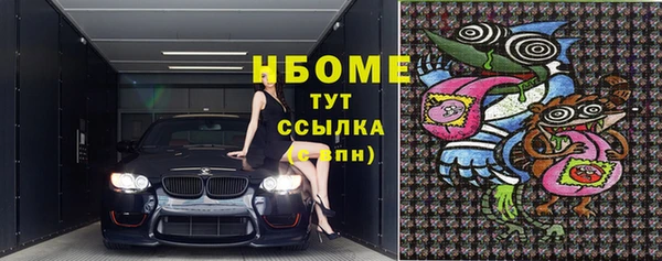 2c-b Абаза