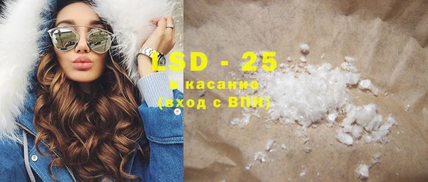 2c-b Абаза