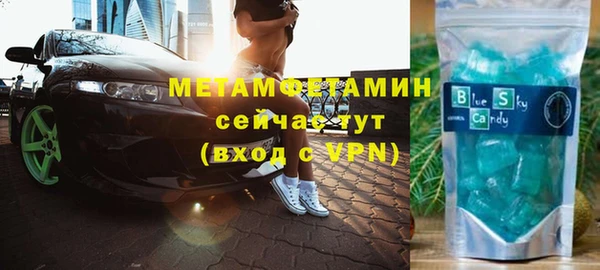 мяу мяу кристалл Абдулино