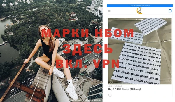 мяу мяу кристалл Абдулино