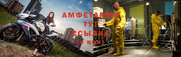мяу мяу кристалл Абдулино