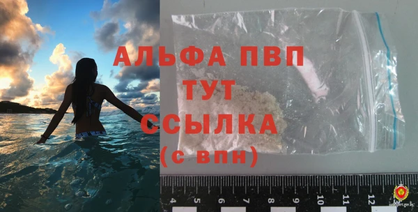 наркотики Сосновый Бор