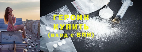 герыч Алексин