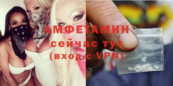 мяу мяу кристалл Абдулино