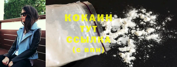 мяу мяу кристалл Абдулино