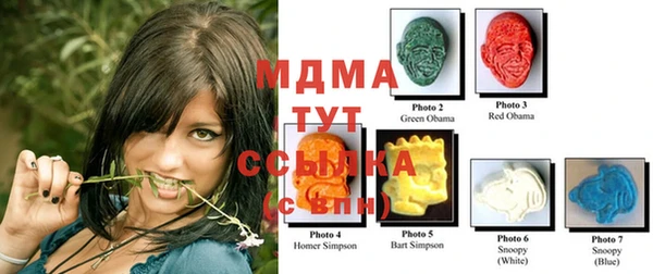 2c-b Абаза