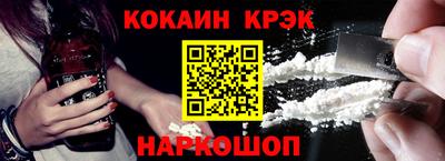 героин Кингисепп