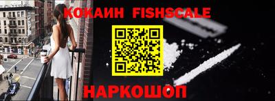 героин Кингисепп