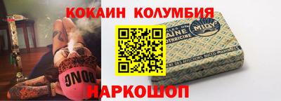 героин Кимры