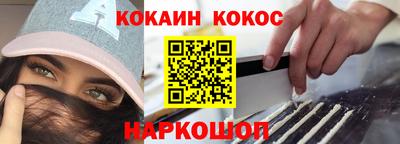 героин Кимры