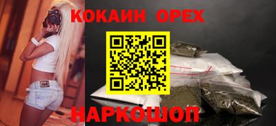 ПСИЛОЦИБИНОВЫЕ ГРИБЫ Кинель