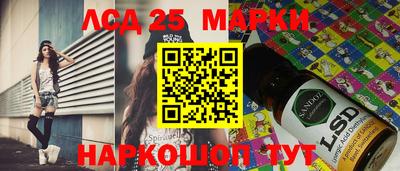 ПСИЛОЦИБИНОВЫЕ ГРИБЫ Кинель