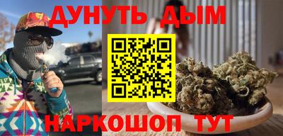 героин Кимры