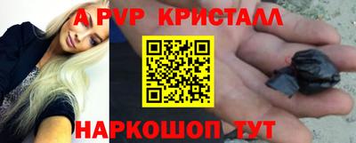 ПСИЛОЦИБИНОВЫЕ ГРИБЫ Кинель
