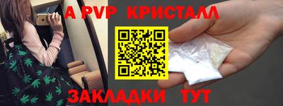героин Кингисепп