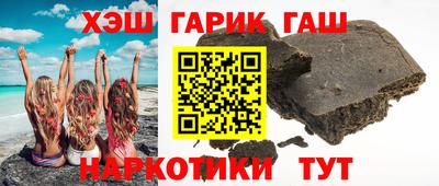 героин Кингисепп