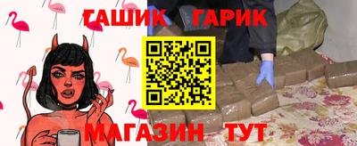 героин Кимры