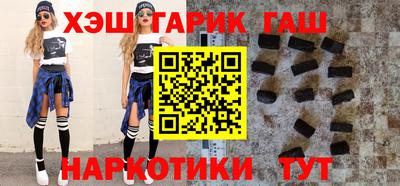 героин Кимры