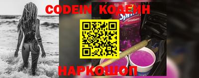 героин Кимры