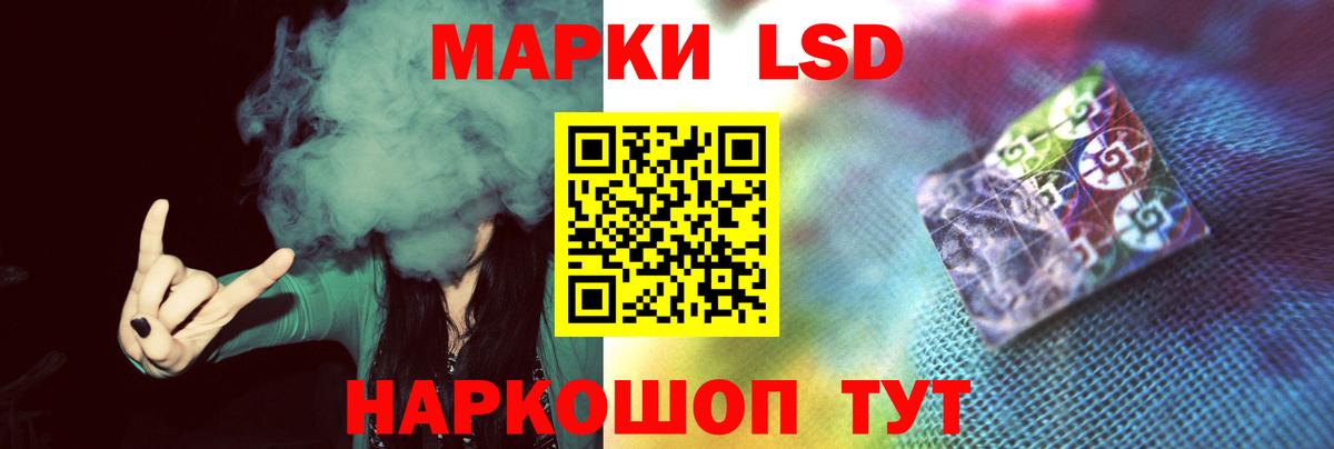 Шуя  LSD-25 экстази кислота  Вход с VPN  LSD-25 экстази ecstasy 