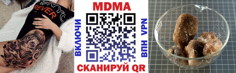 MDMA VHQ  наркотики  Шуя 