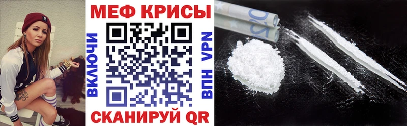 Меф 4 MMC Шуя