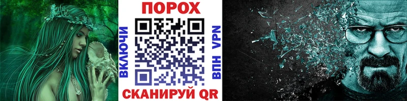 Первитин пудра kraken маркетплейс Шуя