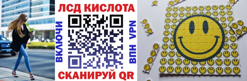 Наркотические марки 1500мкг  где можно купить   Шуя 