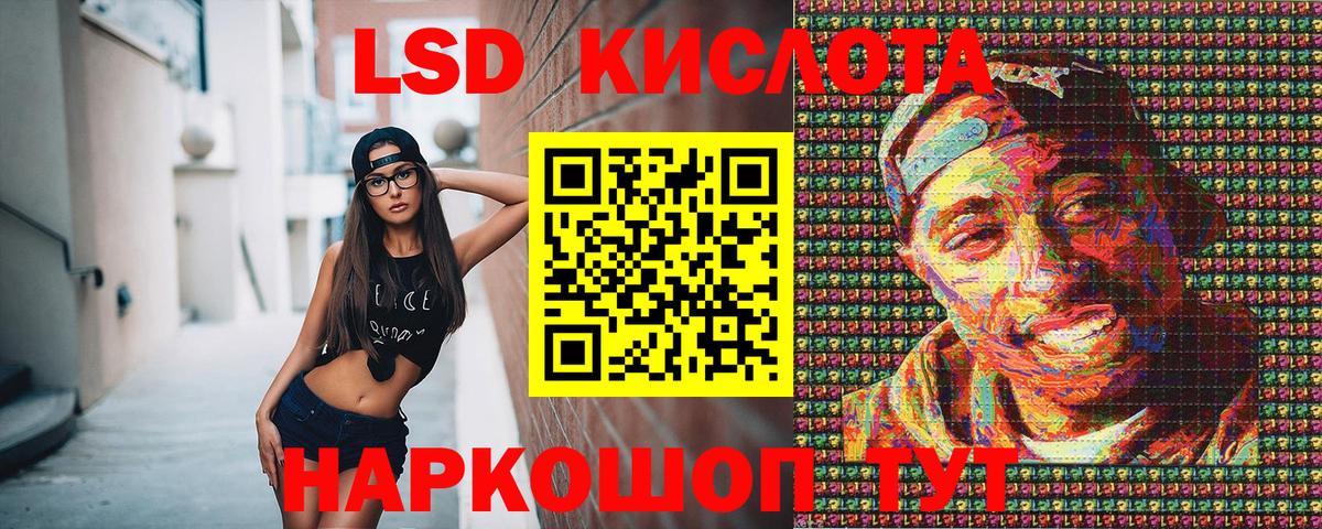 Марки NBOMe 1,5мг Шуя