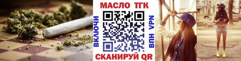 Дистиллят ТГК концентрат  магазин  наркотиков  Шуя 