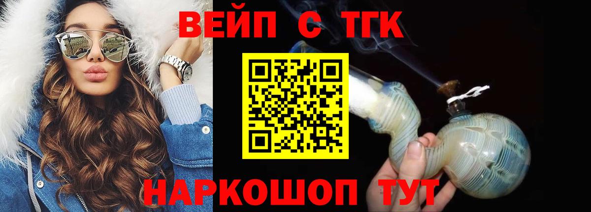 Шуя  Дистиллят ТГК Wax  Дистиллят ТГК гашишное масло  Вход с VPN 