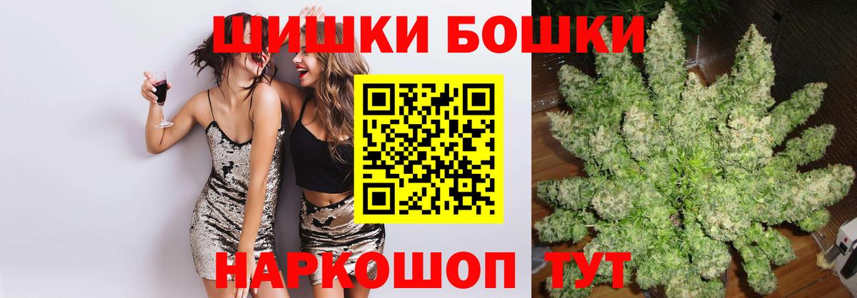 Канабис план Шуя